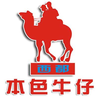 西都本色牛仔总部正品