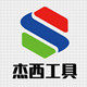 杰西工具的LOGO