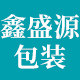 鑫盛源旗舰店的LOGO