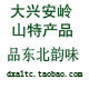 德福山特产品的LOGO
