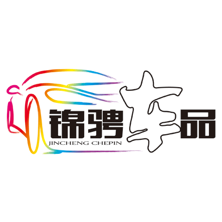 锦骋车品旗舰店的LOGO
