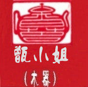 原始原素