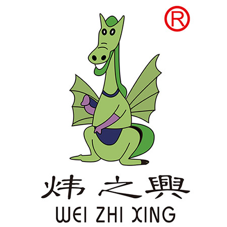 炜之兴五金