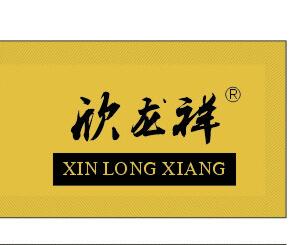 新龙祥座套厂