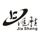 佳胜包装的LOGO