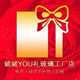 斌斌YOU礼