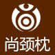 尚颈枕厂家自营店