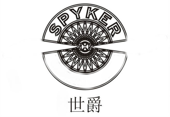 汽车之家世爵汽车用品的LOGO