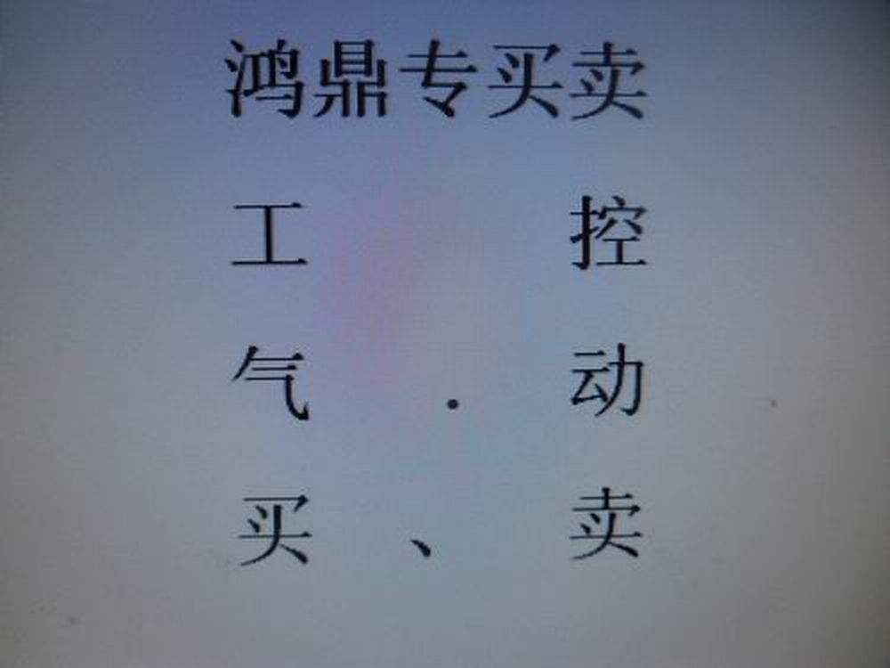 拍前先咨询部分价另议