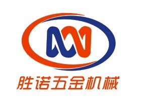 胜诺五金