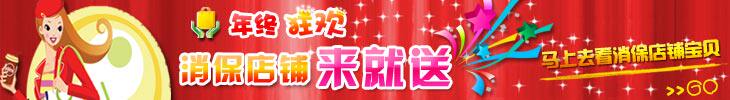 新世纪康复用品