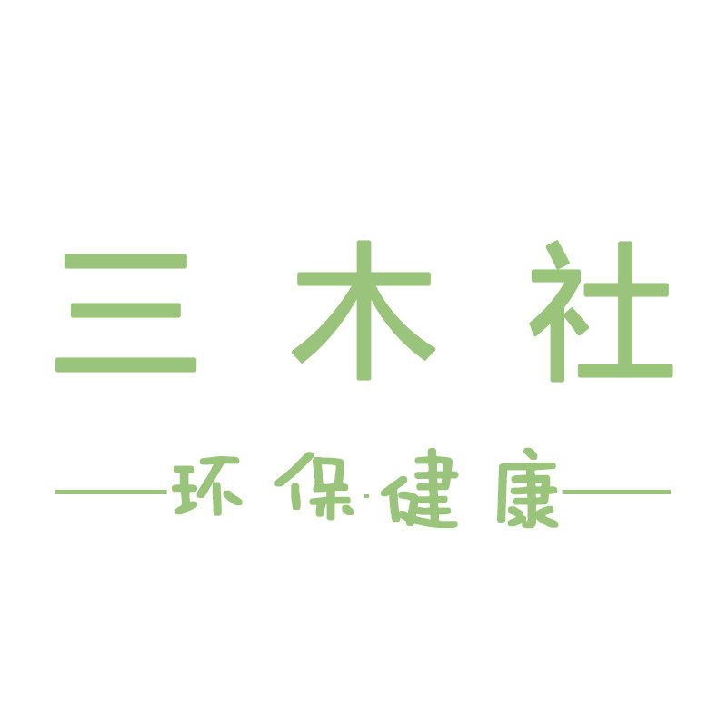 三木社家居工厂店
