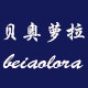 贝奥萝拉旗舰店