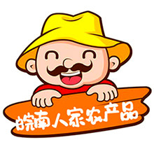 皖南人家农产品