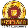 欧若拉食品商行的LOGO
