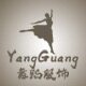 YangGuang舞蹈服饰