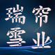 瑞雪门帘直销店的LOGO