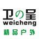 卫呈户外的LOGO