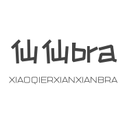小琪儿仙仙bra的LOGO