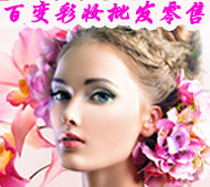 爱魅美妆的LOGO