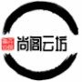 尚阁云坊