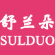 舒兰朵品牌店的LOGO