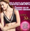 专业调整型文胸店