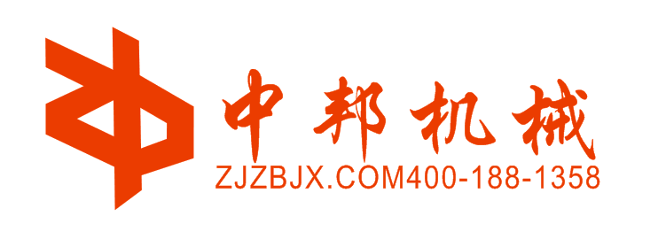 浙江中邦机械有限公司的LOGO