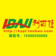 艺拖家居馆
