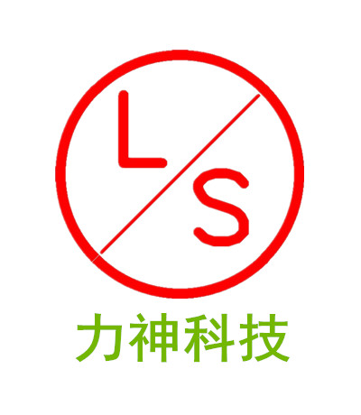 力神科技