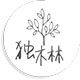 独木林的LOGO