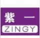 紫一保健食品旗舰店的LOGO