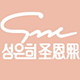 圣恩熙官方自营店的LOGO