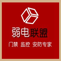 弱电联盟的LOGO