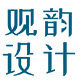 观韵明清家具图纸设计