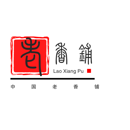 中国老香铺