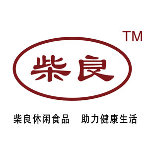 柴良食品铺子