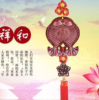 美瑞节庆