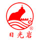 日光岩旗舰店的LOGO