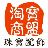 菩心斋玉石城