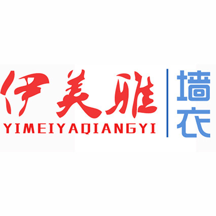 伊美雅墙衣厂家