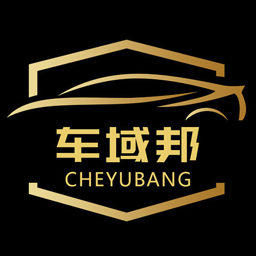 车域邦