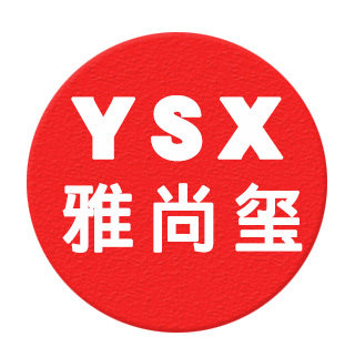 雅尚玺瓷业的LOGO