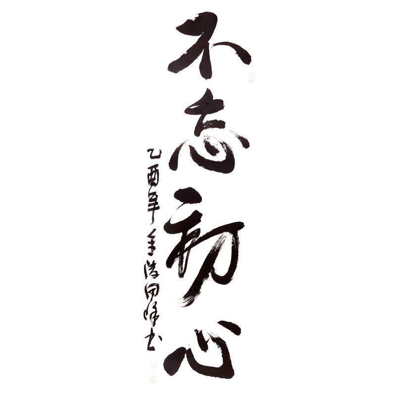 湘赣渔具的LOGO