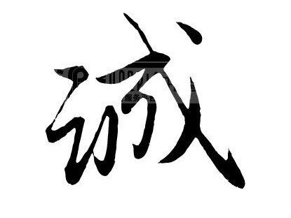工控专业计数计米的LOGO