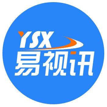 易视讯会议设备