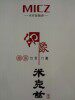 MICZ米克兹陶瓷