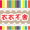 再续辉煌男装T恤