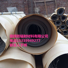 盛辉防辐射材料商城