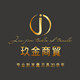 玖金工具的LOGO